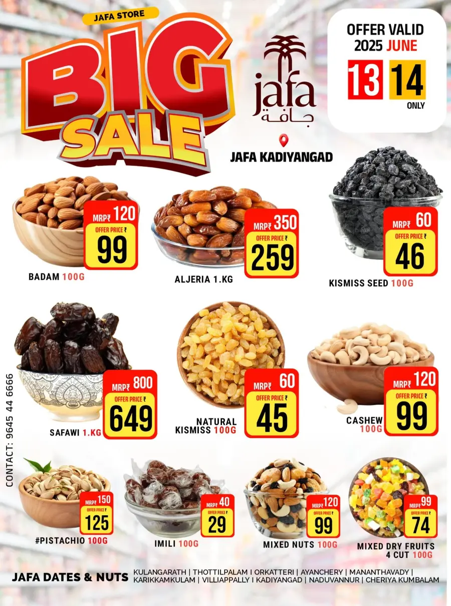Hot Deals In Daymart Hypermarket undefined