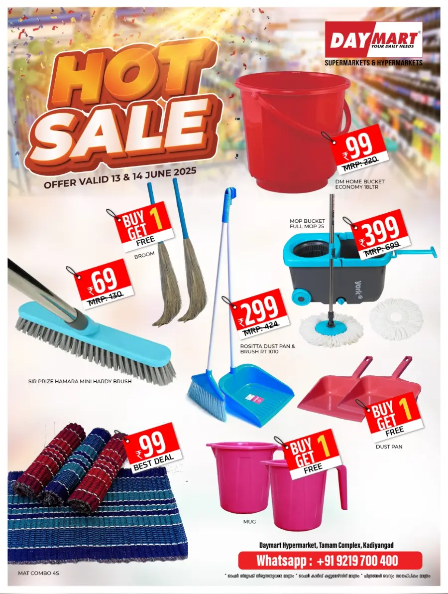 Hot Deals In Daymart Hypermarket undefined