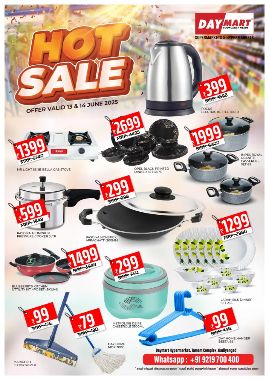 Hot Deals In Daymart Hypermarket undefined