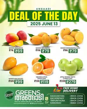 Friday Offer In Greens Angaadi Ernakulam