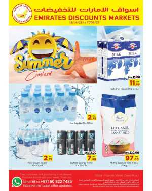 Summer Sale In Emirates Markets Fujairah