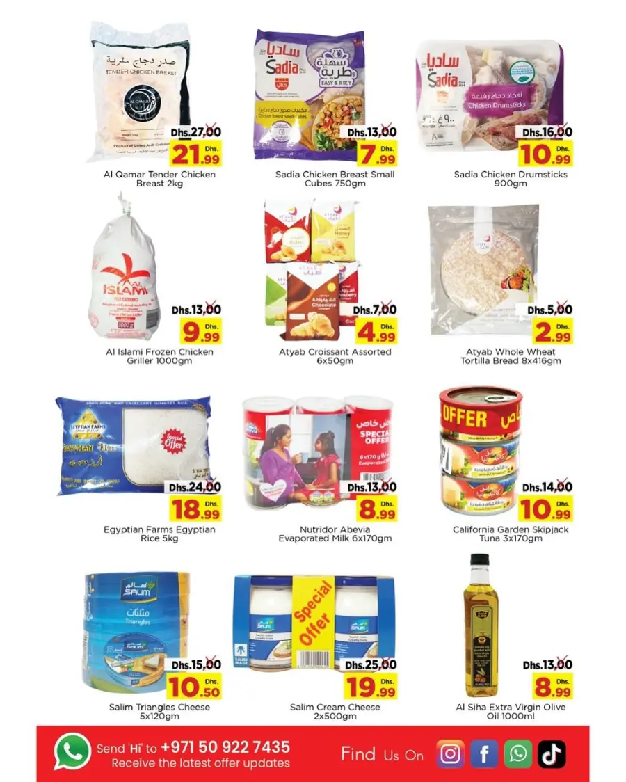 Summer Sale In Emirates Markets Fujairah