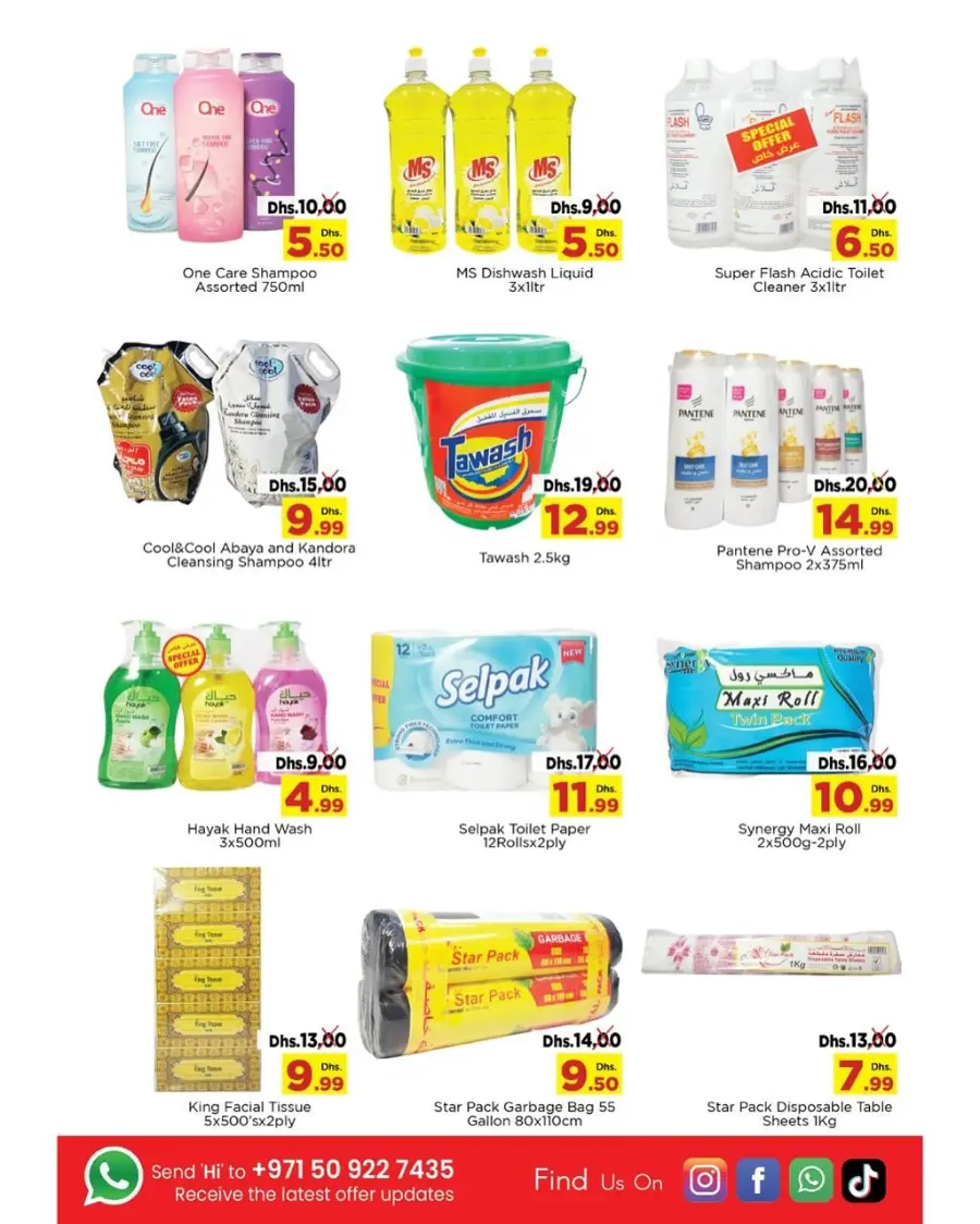 Summer Sale In Emirates Markets Fujairah