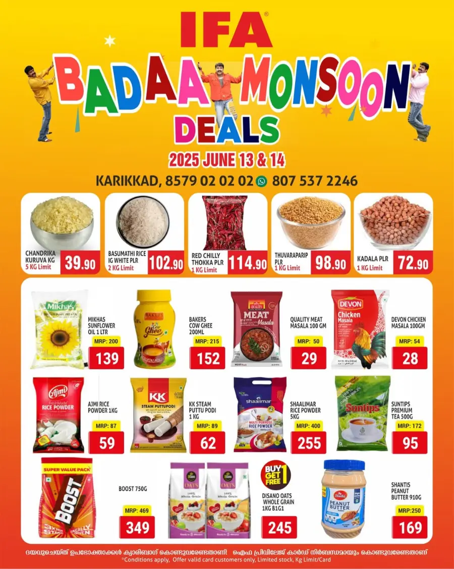 Mansoon Offer In IFA Thrissur