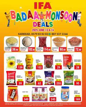 Mansoon Offer In IFA Thrissur