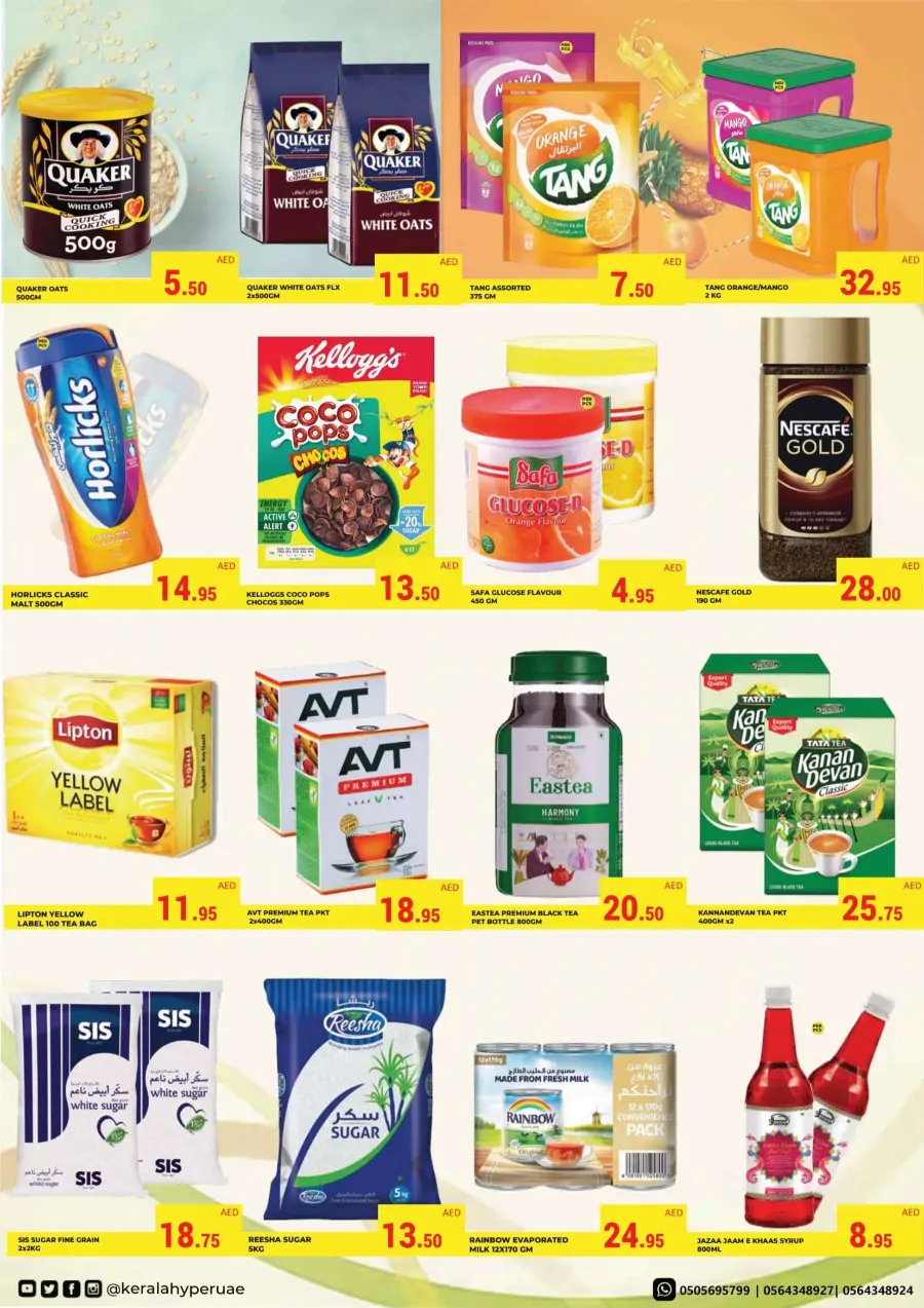 Weekly Sale – Fresh Deals Every Week! In Kerala Hypermarket Ras al Khaimah