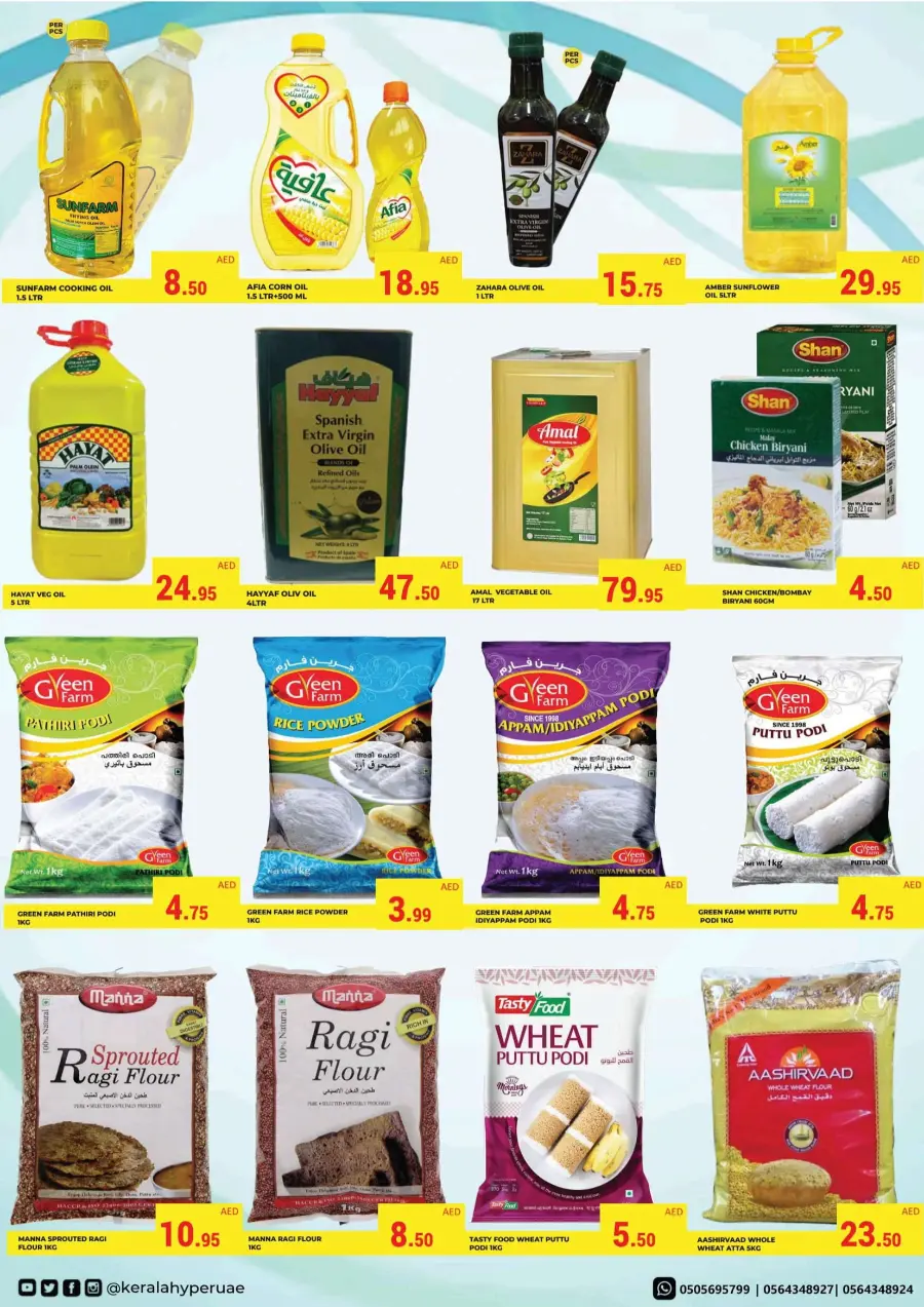 Weekly Sale – Fresh Deals Every Week! In Kerala Hypermarket Ras al Khaimah