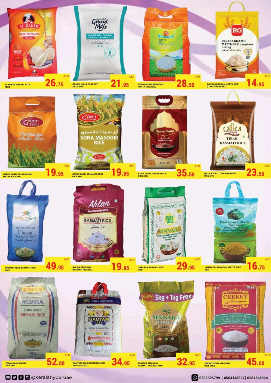 Weekly Sale – Fresh Deals Every Week! In Kerala Hypermarket Ras al Khaimah