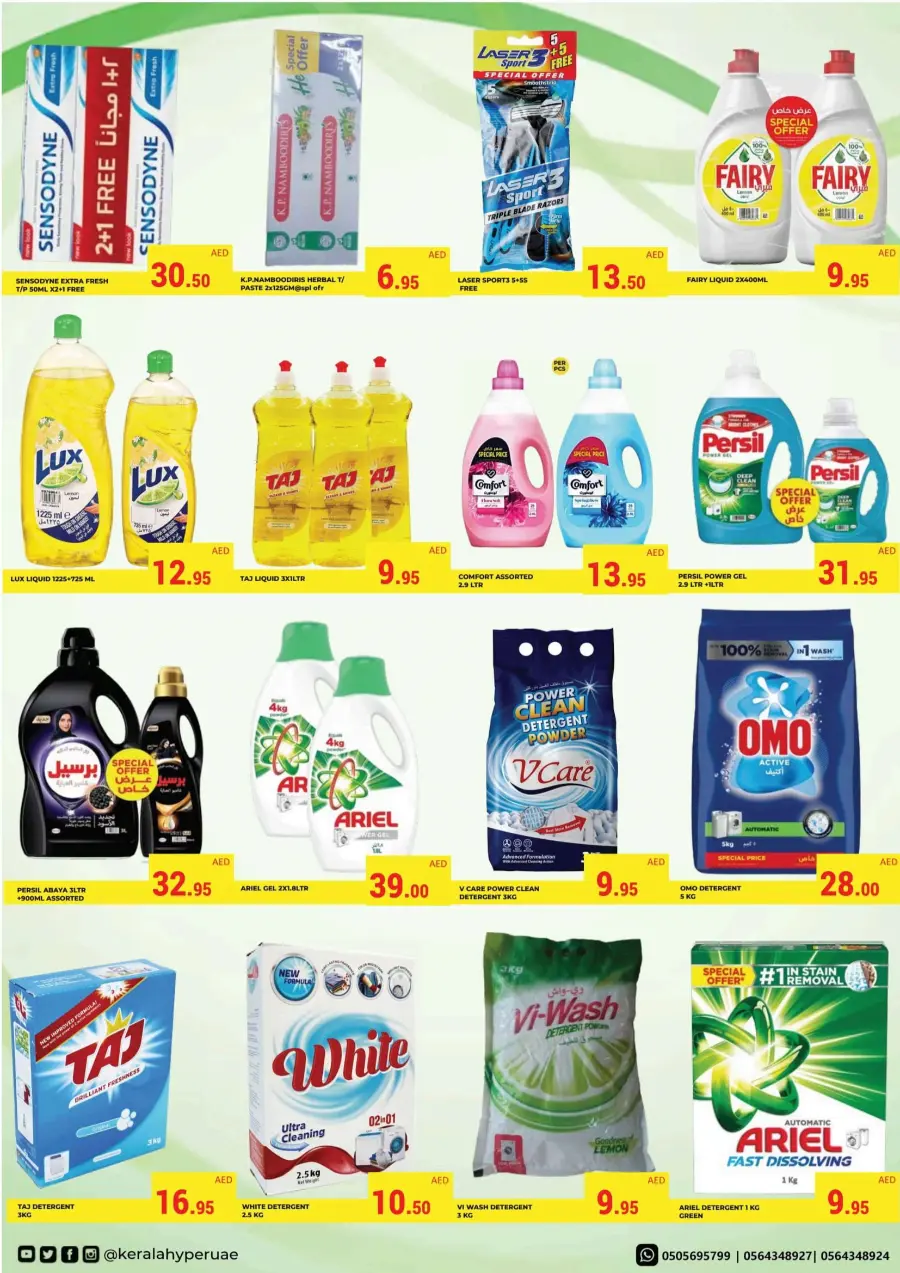 Weekly Sale – Fresh Deals Every Week! In Kerala Hypermarket Ras al Khaimah