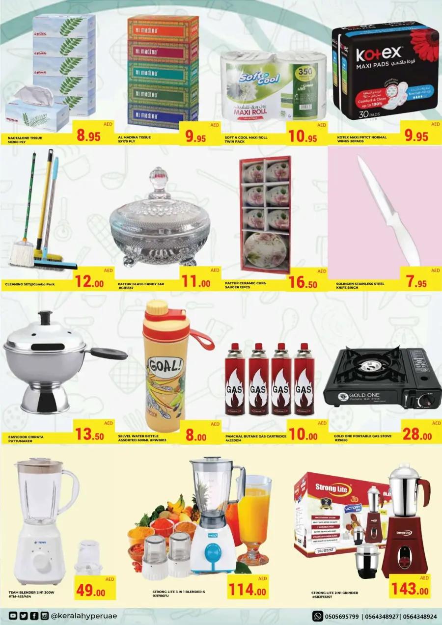 Weekly Sale – Fresh Deals Every Week! In Kerala Hypermarket Ras al Khaimah