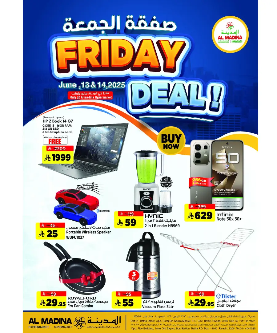 Super Friday In Al Madina Hypermarket undefined