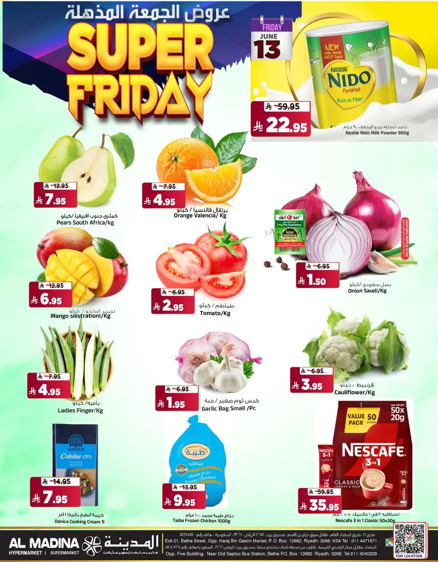 Super Friday In Al Madina Hypermarket undefined