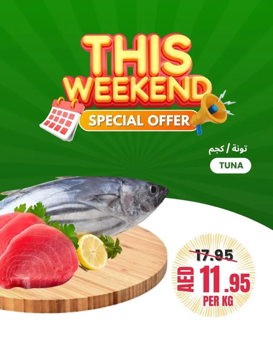 Weekend offer In Bani Yas coop Abu Dhabi