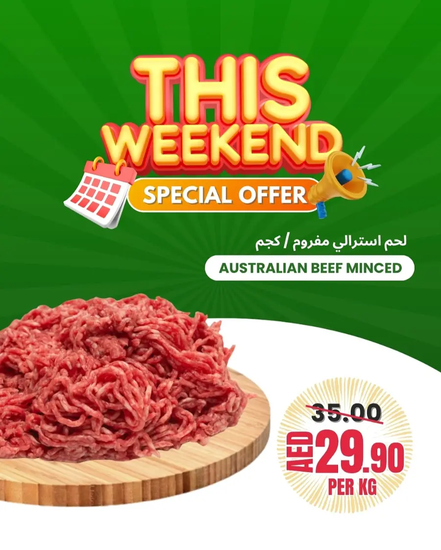 Weekend offer In Bani Yas coop Abu Dhabi