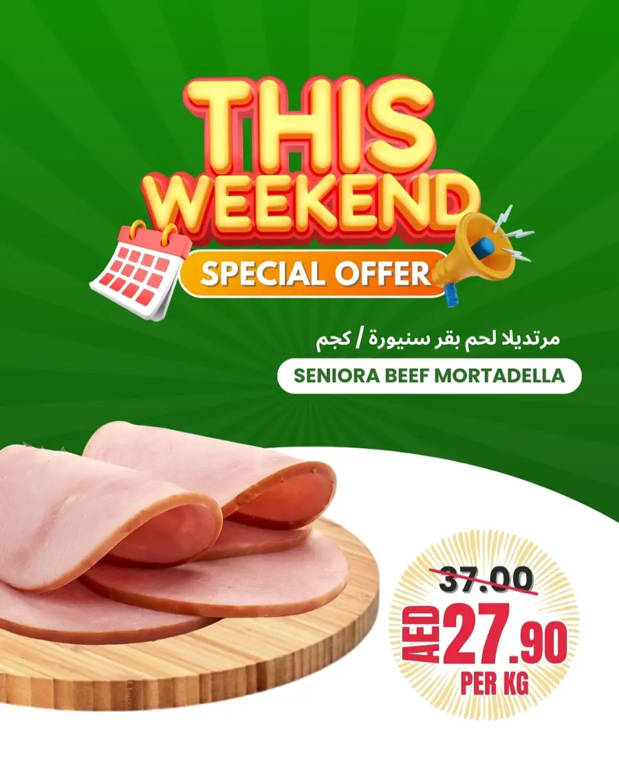 Weekend offer In Bani Yas coop Abu Dhabi