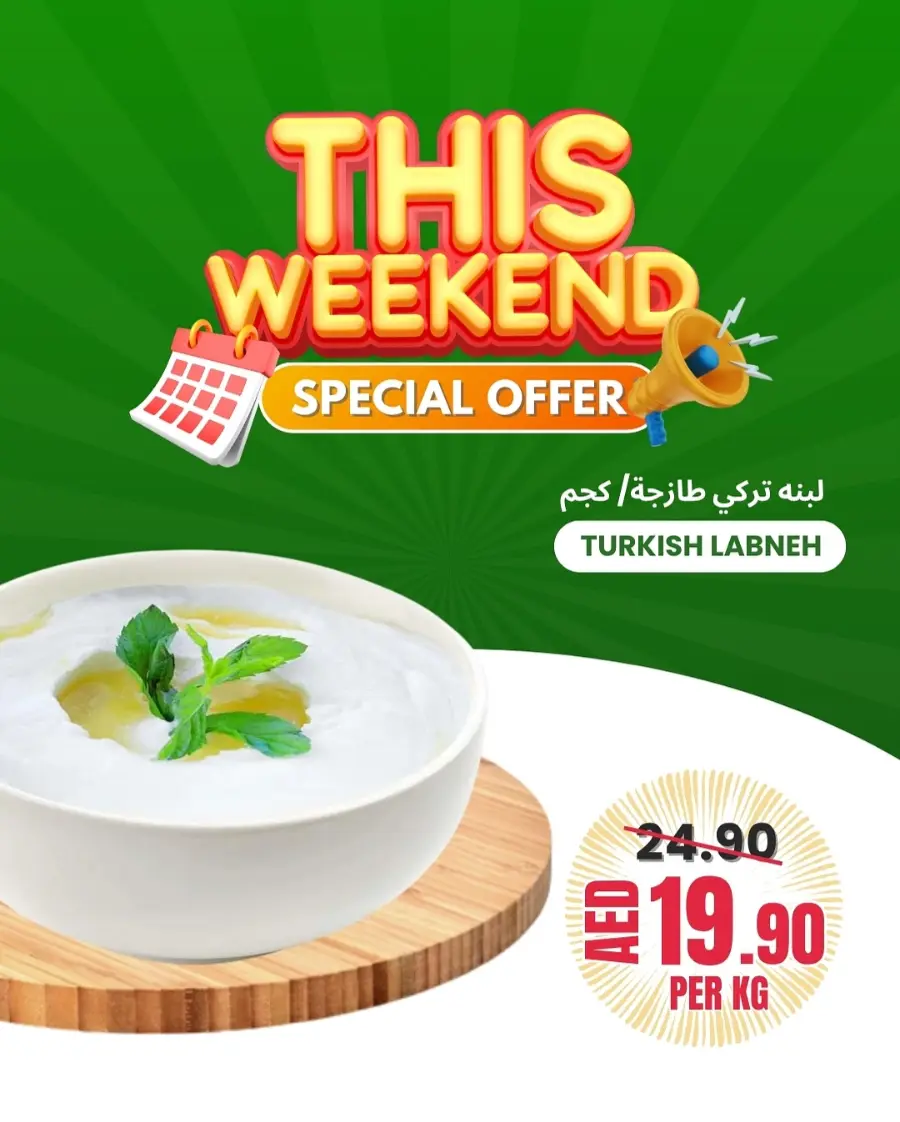 Weekend offer In Bani Yas coop Abu Dhabi