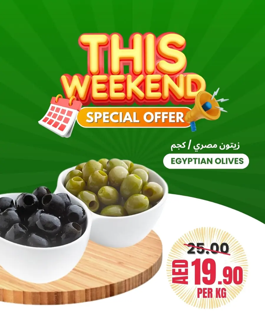 Weekend offer In Bani Yas coop Abu Dhabi