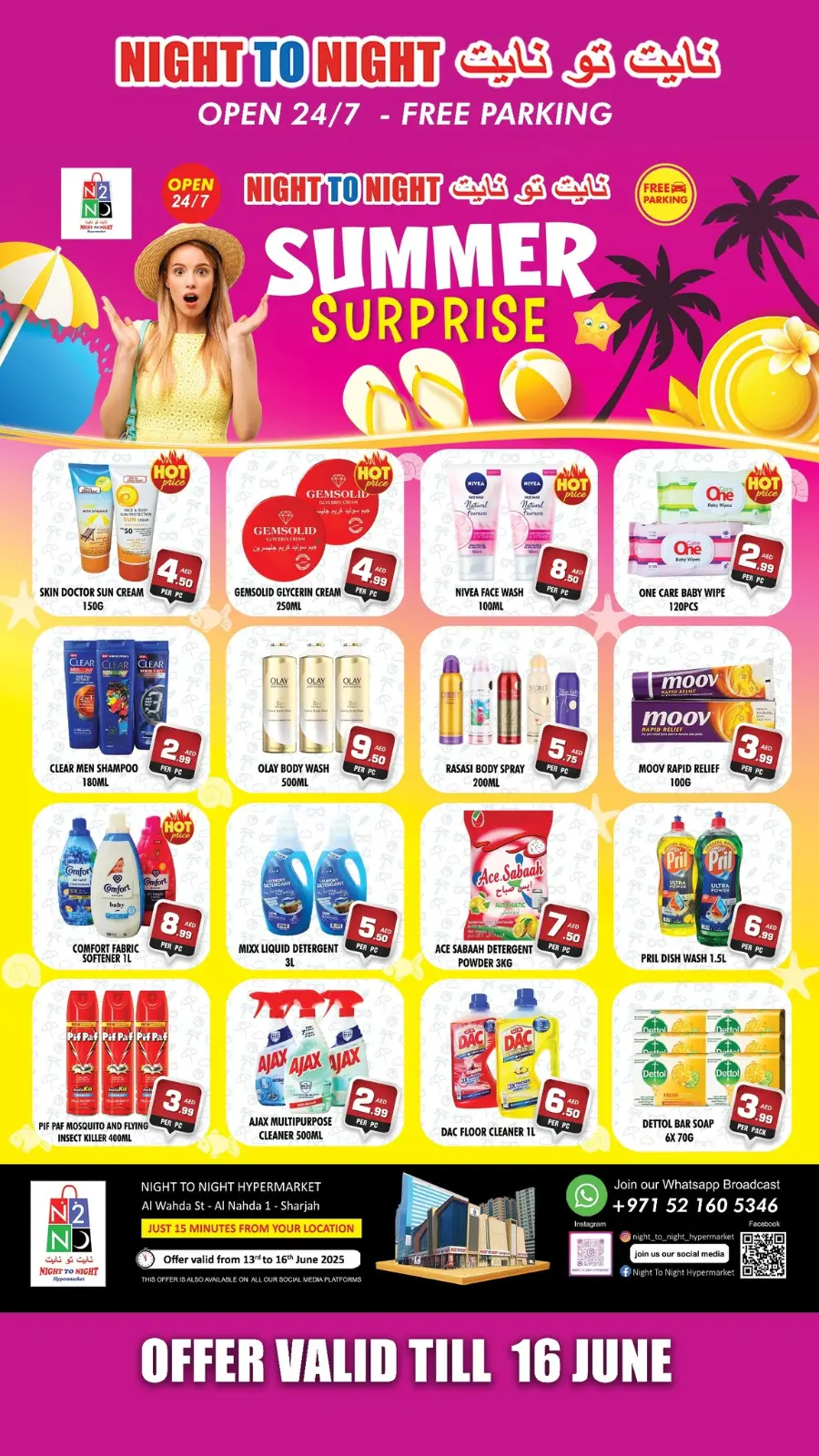 Summer Offer In Night to Night Sharjah / Ajman