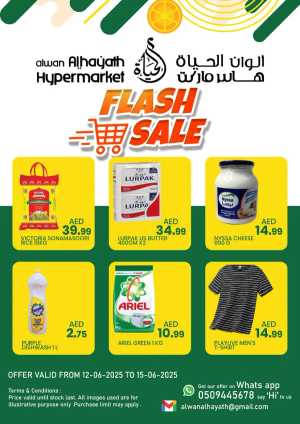 Flash sale In Alwan Al Hayath Sharjah / Ajman