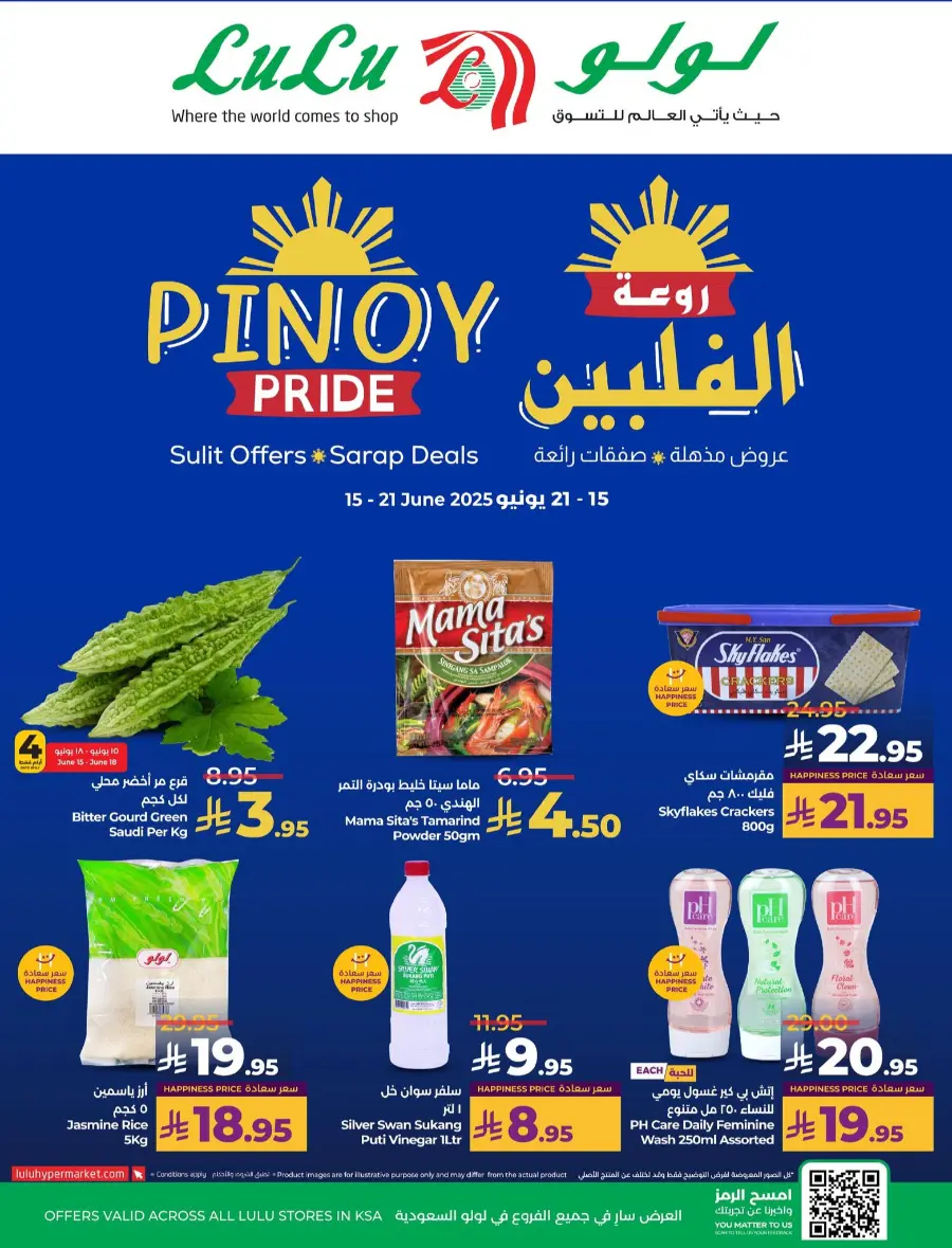 Pinoy fest In Lulu Hypermarket Makkah