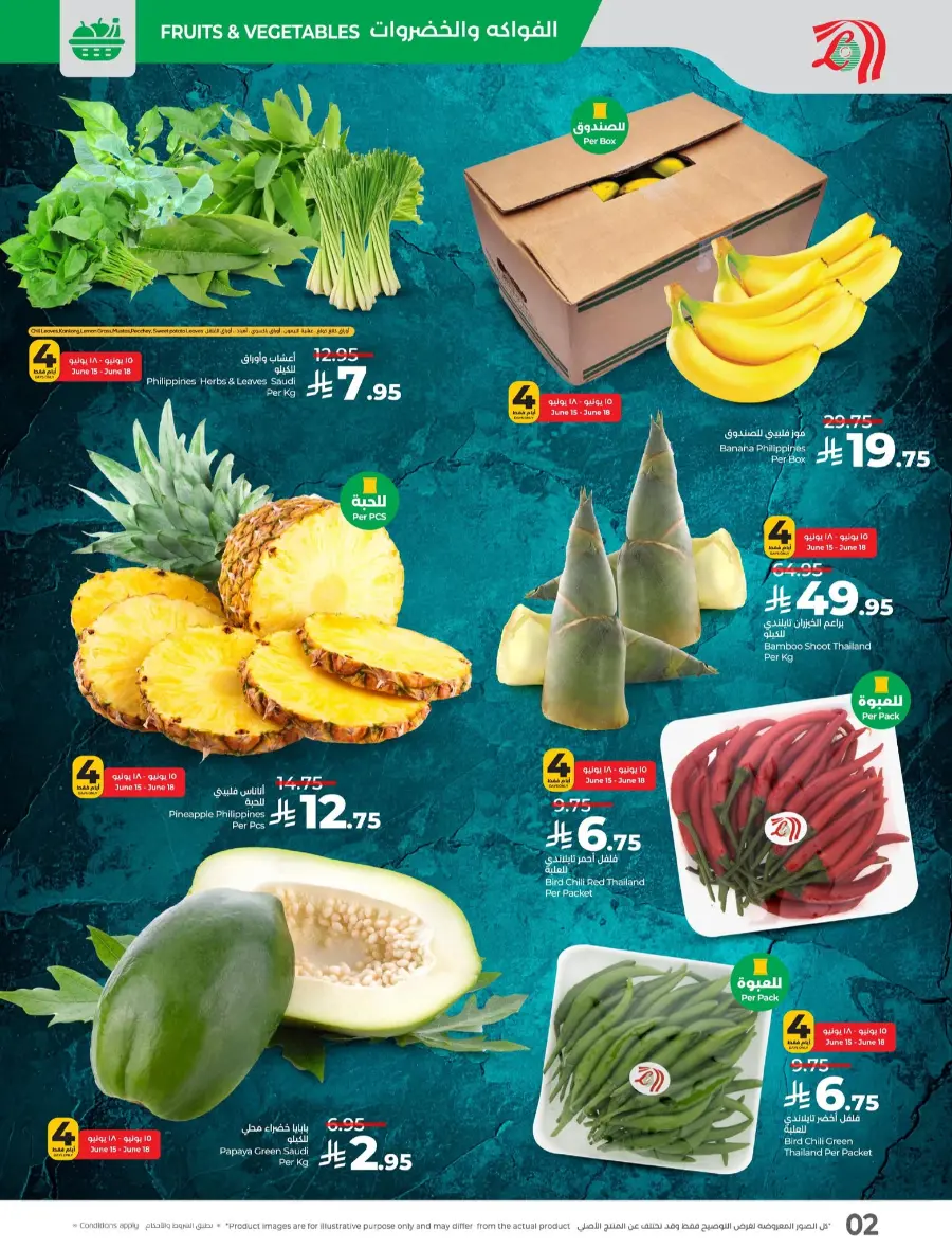 Pinoy fest In Lulu Hypermarket Makkah