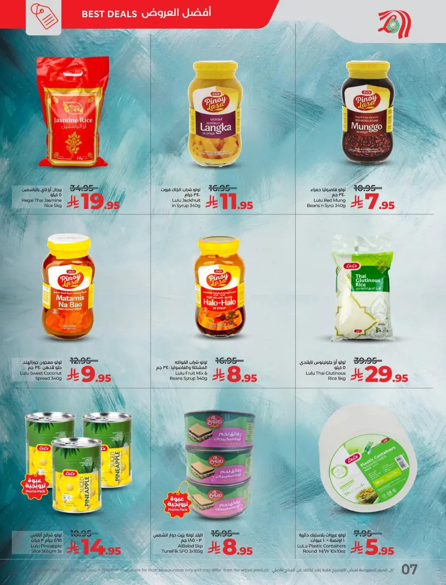 Pinoy fest In Lulu Hypermarket Makkah