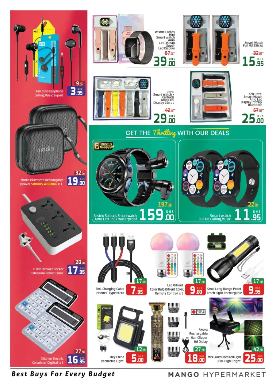 Summer Fest In Mango Hypermarket Dubai