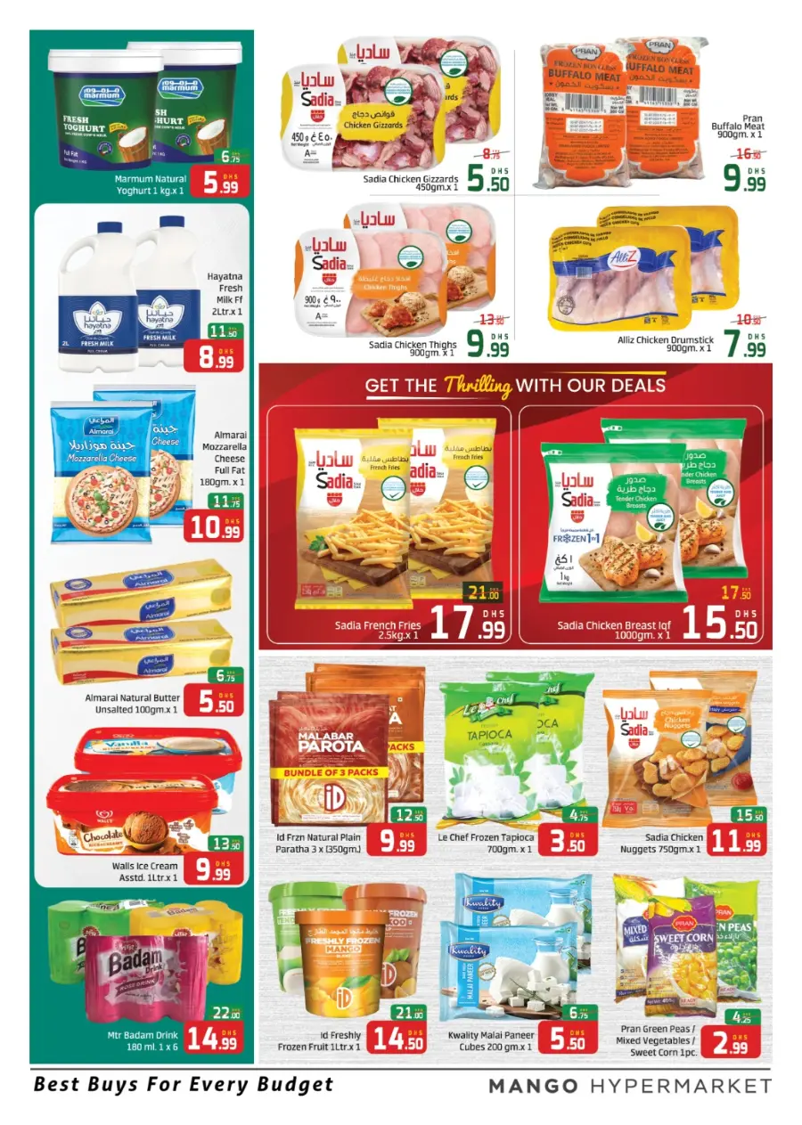 Summer Fest In Mango Hypermarket Dubai