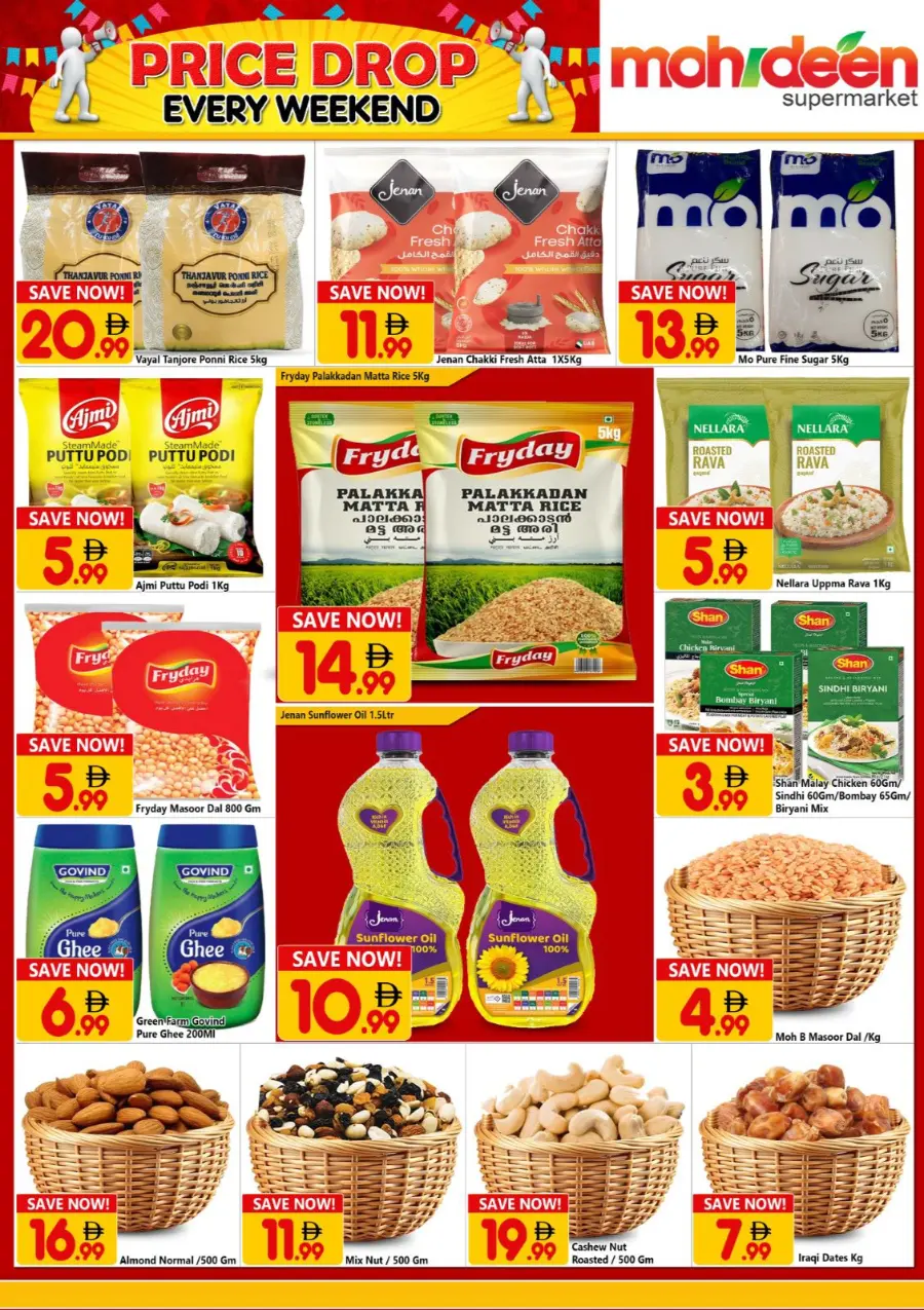 Price Drop In Mohideen Supermarket Dubai