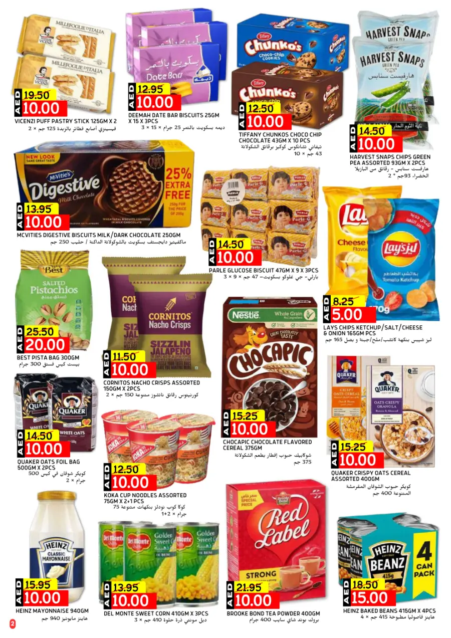 Unlock Mega Saving In Select Market Abu Dhabi