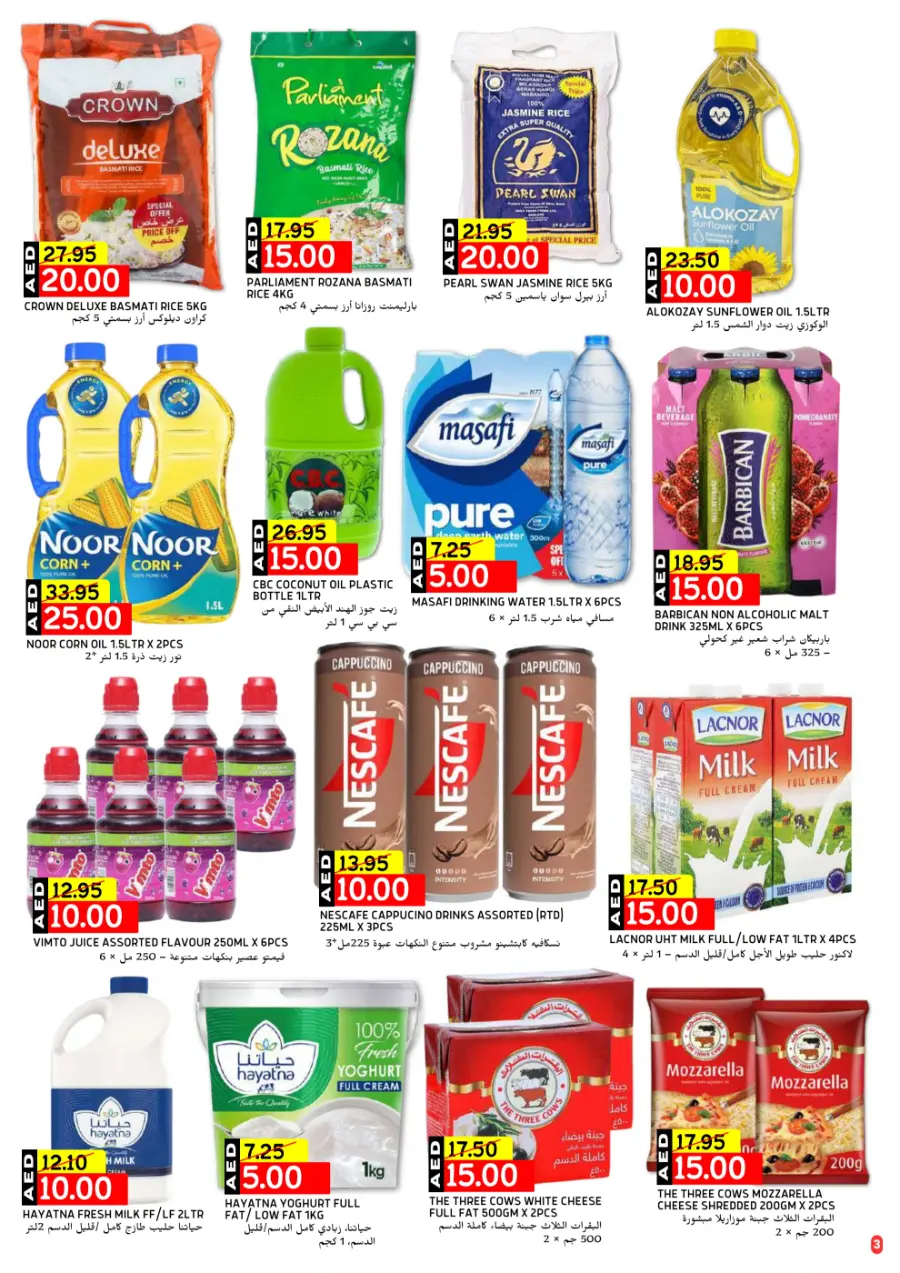 Unlock Mega Saving In Select Market Abu Dhabi
