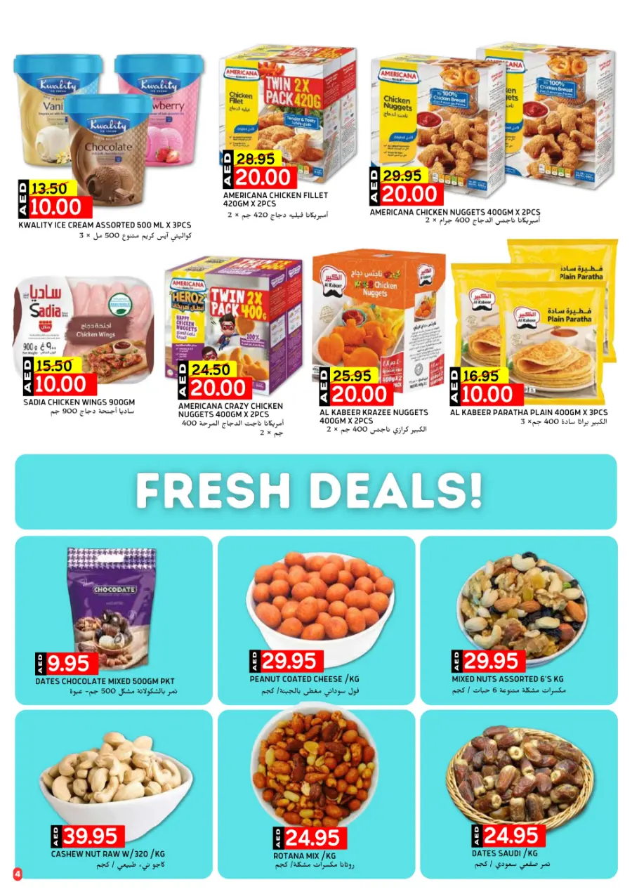 Unlock Mega Saving In Select Market Abu Dhabi
