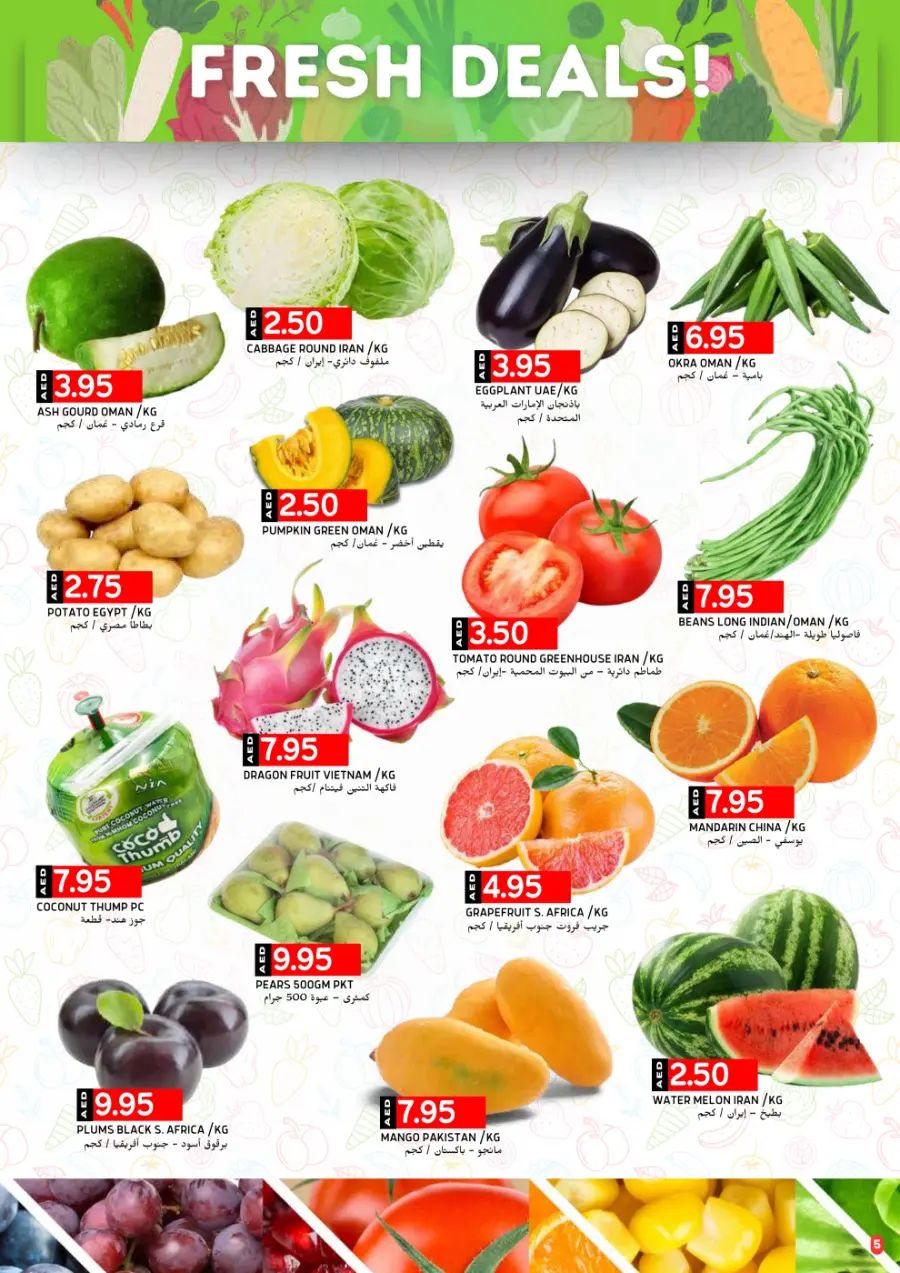 Unlock Mega Saving In Select Market Abu Dhabi