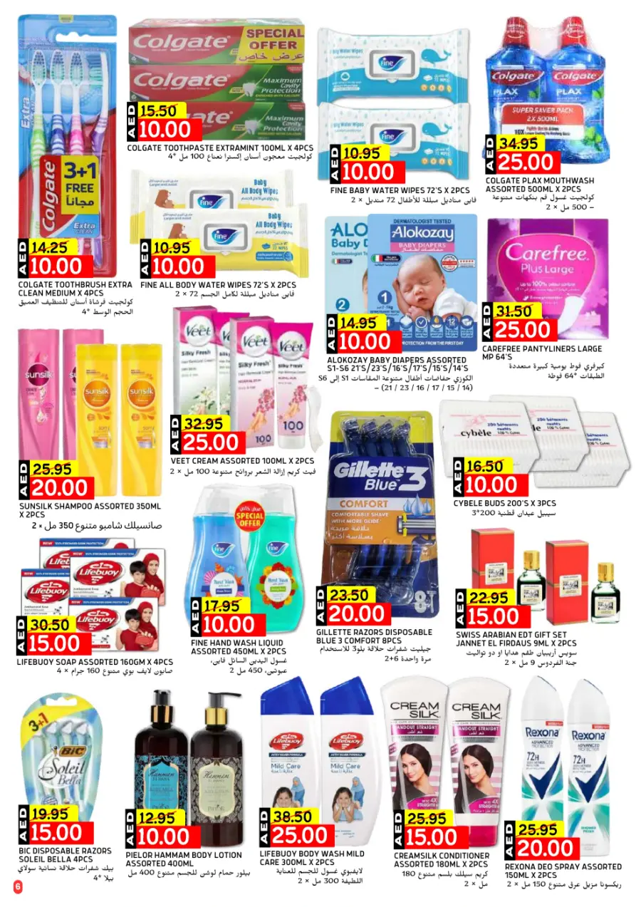 Unlock Mega Saving In Select Market Abu Dhabi