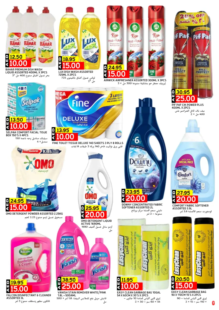 Unlock Mega Saving In Select Market Abu Dhabi