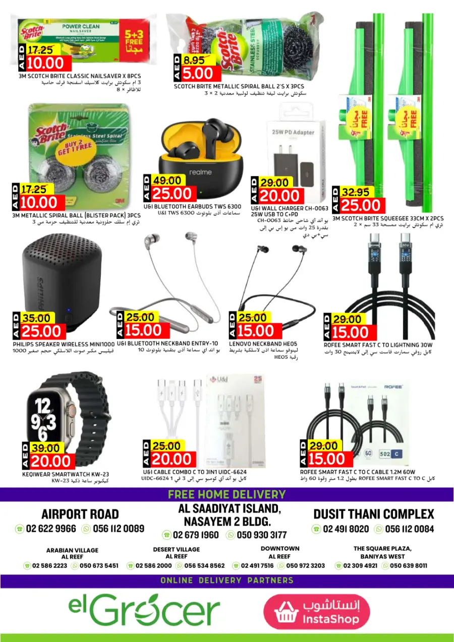 Unlock Mega Saving In Select Market Abu Dhabi