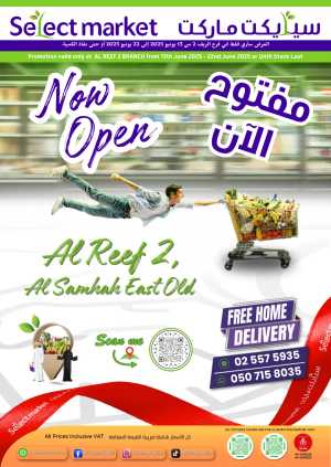Unlock Mega Saving In Select Market Abu Dhabi