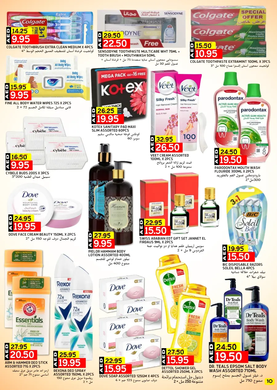 Unlock Mega Saving In Select Market Abu Dhabi