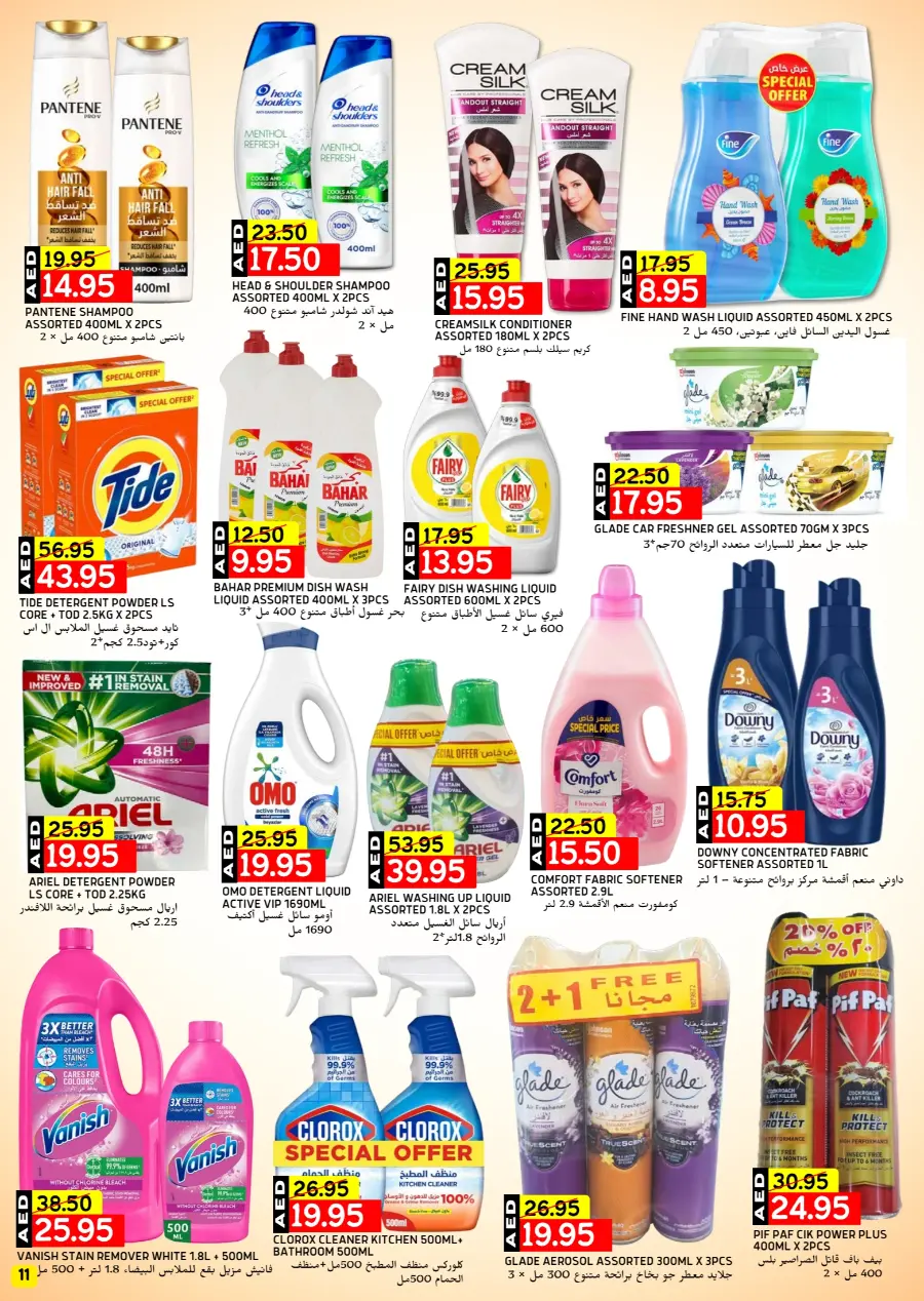 Unlock Mega Saving In Select Market Abu Dhabi