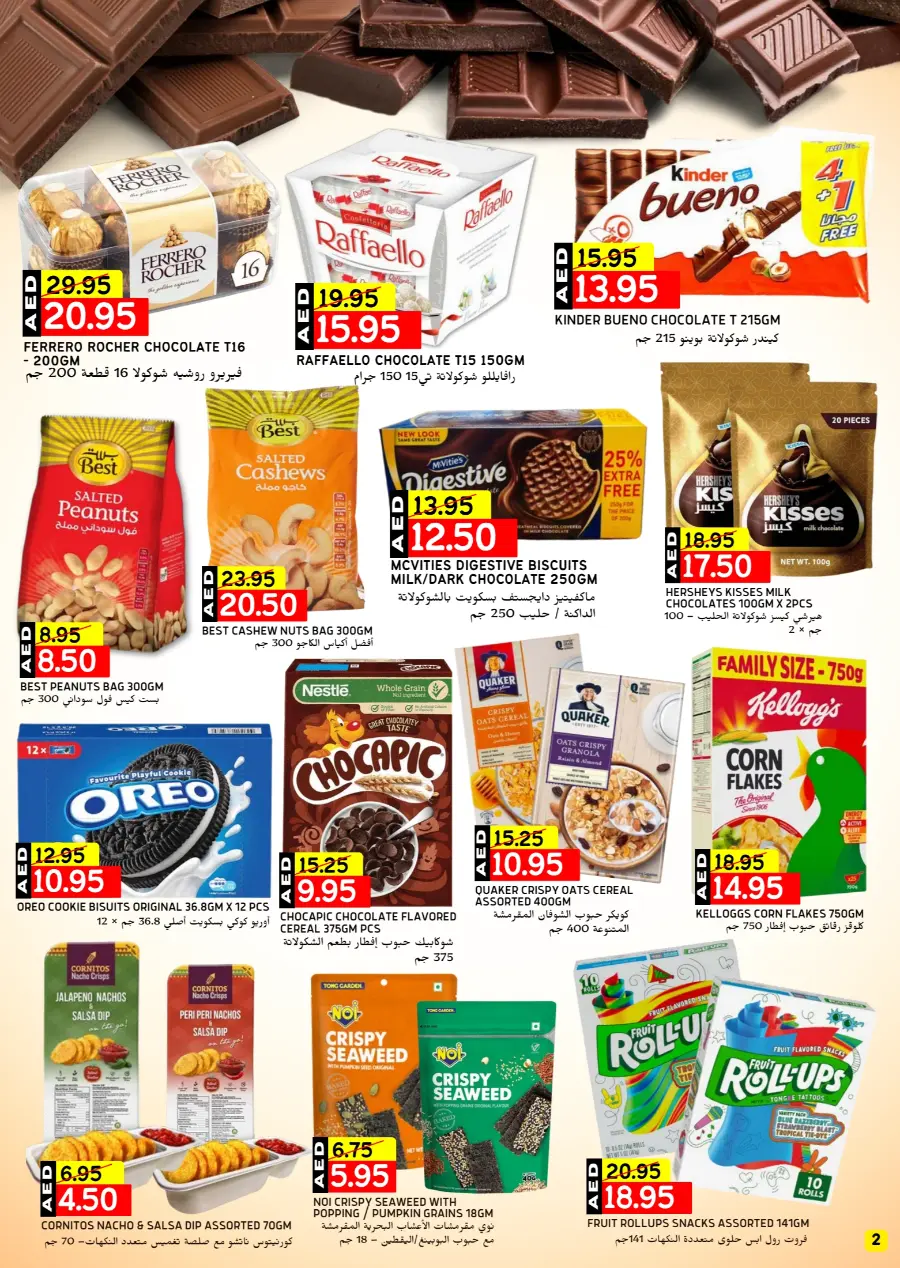 Unlock Mega Saving In Select Market Abu Dhabi