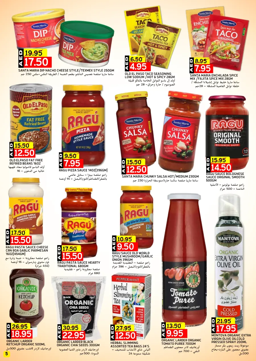 Unlock Mega Saving In Select Market Abu Dhabi