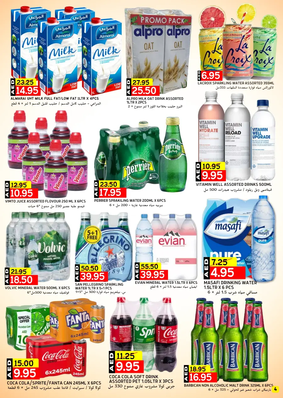 Unlock Mega Saving In Select Market Abu Dhabi