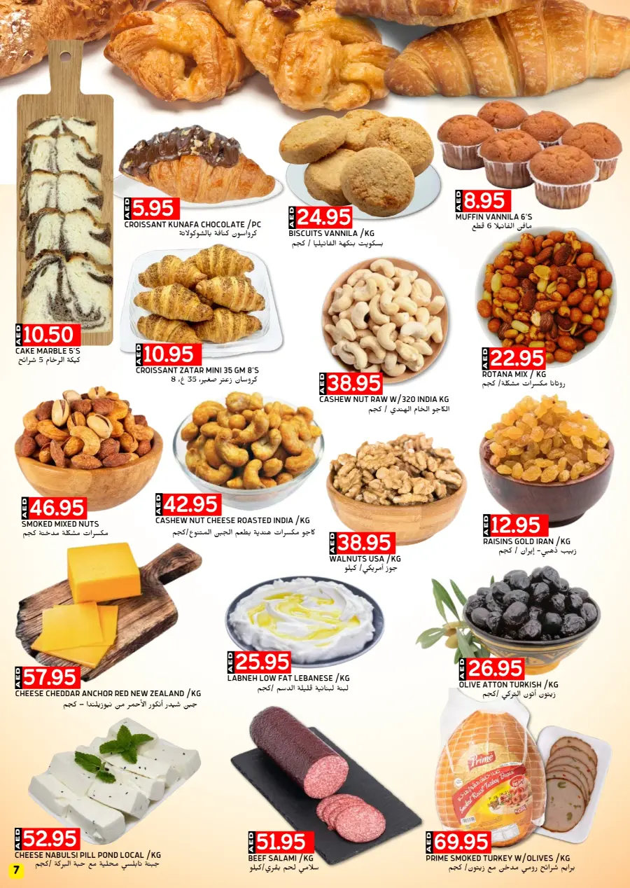 Unlock Mega Saving In Select Market Abu Dhabi