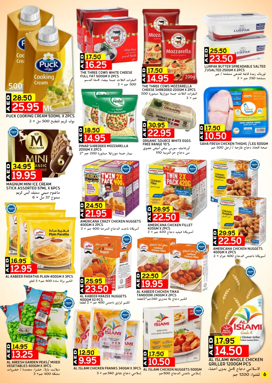 Unlock Mega Saving In Select Market Abu Dhabi