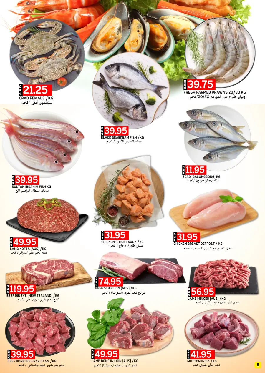 Unlock Mega Saving In Select Market Abu Dhabi