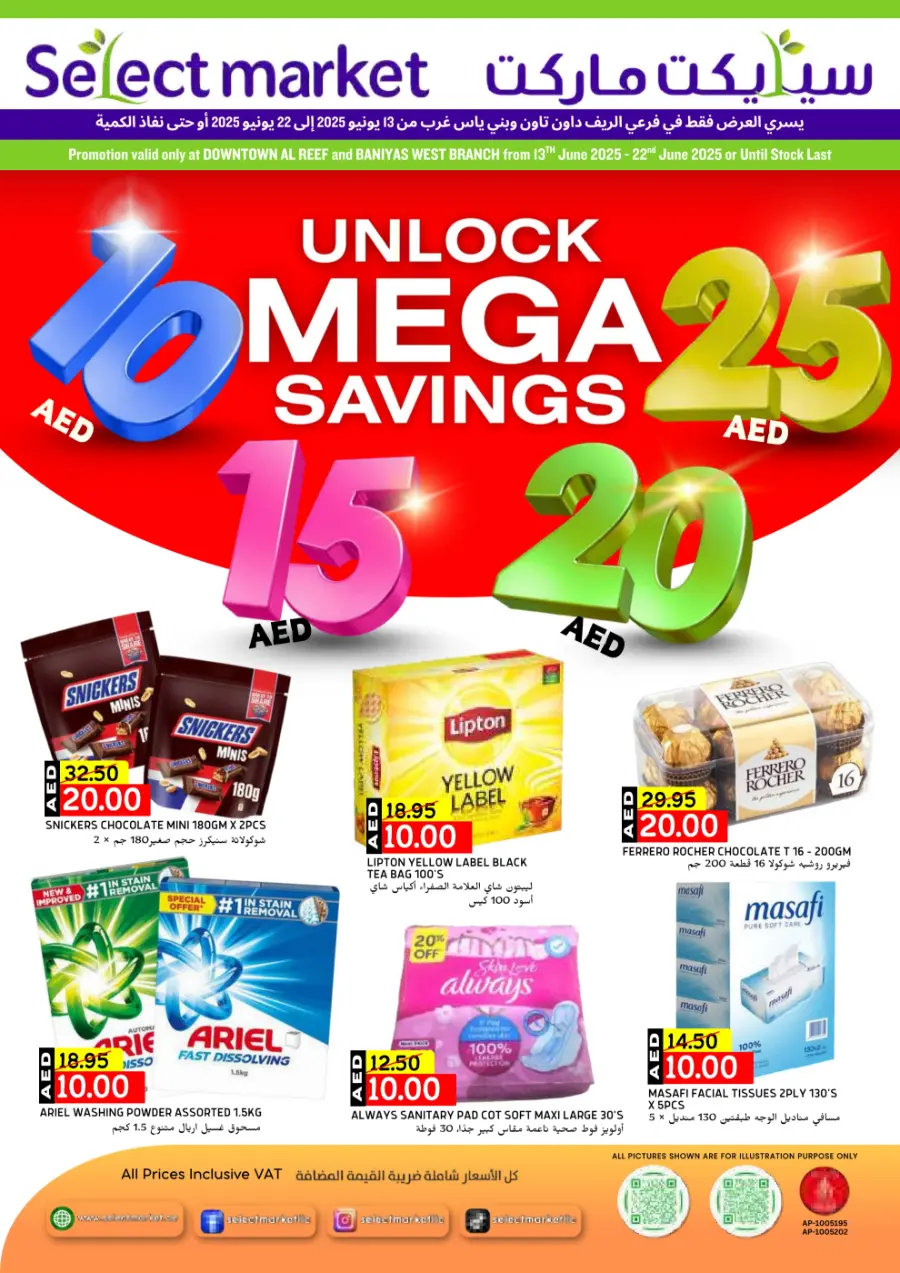 Unlock Mega Saving In Select Market Abu Dhabi