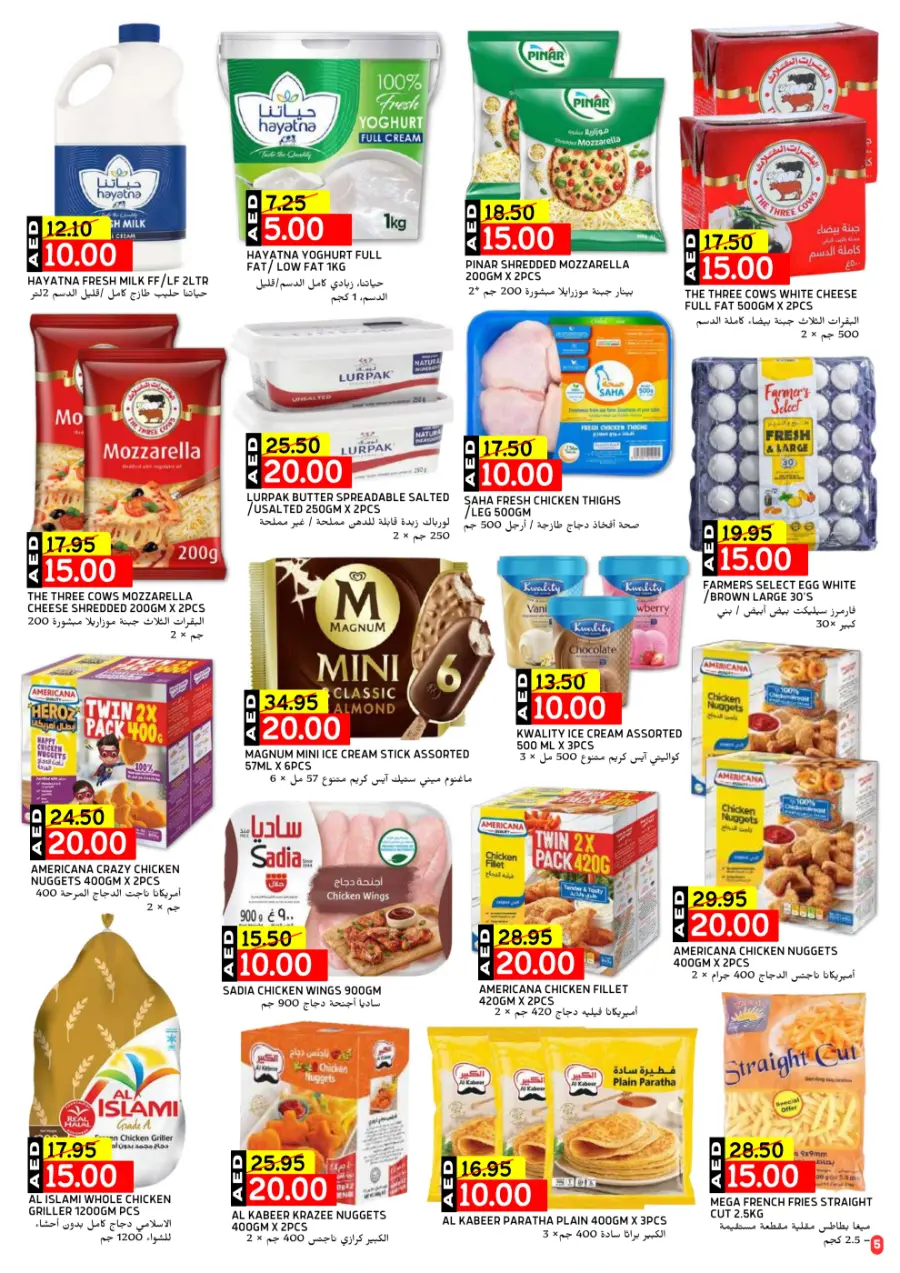 Unlock Mega Saving In Select Market Abu Dhabi