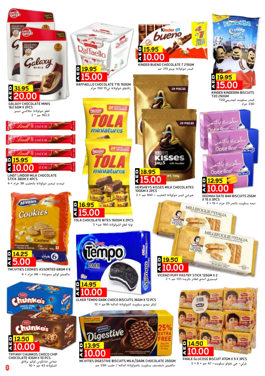 Unlock Mega Saving In Select Market Abu Dhabi