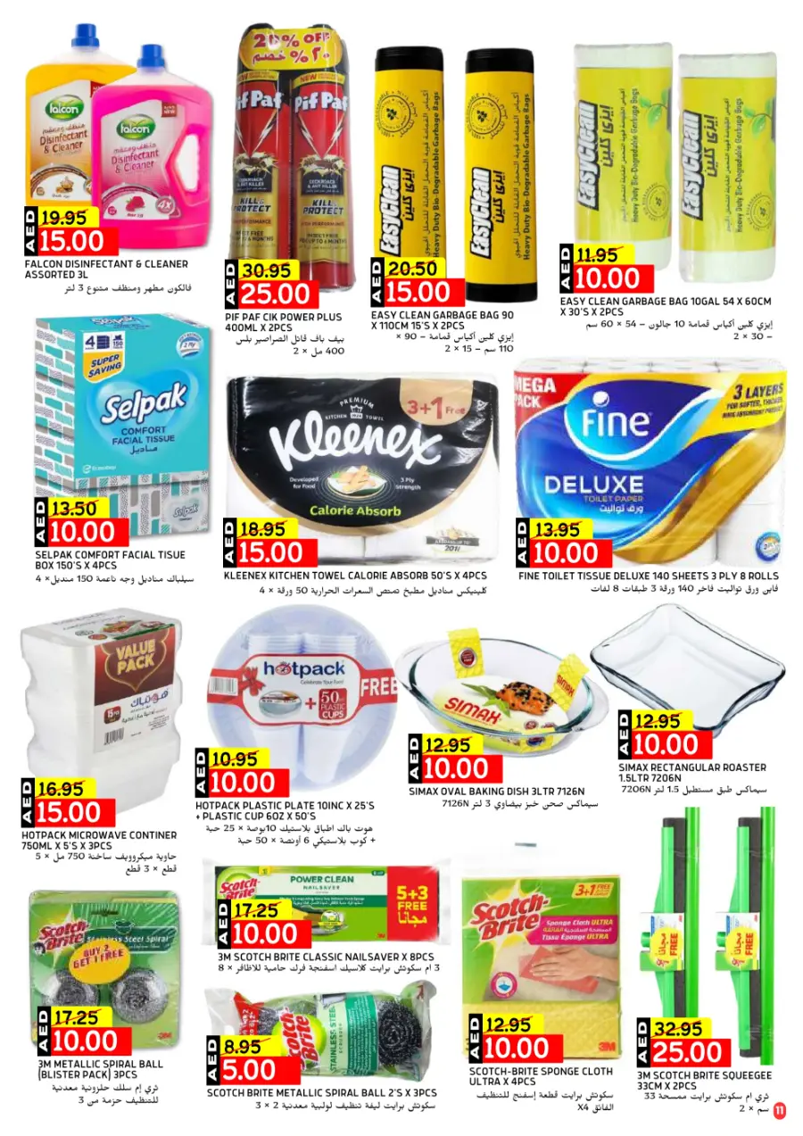 Unlock Mega Saving In Select Market Abu Dhabi