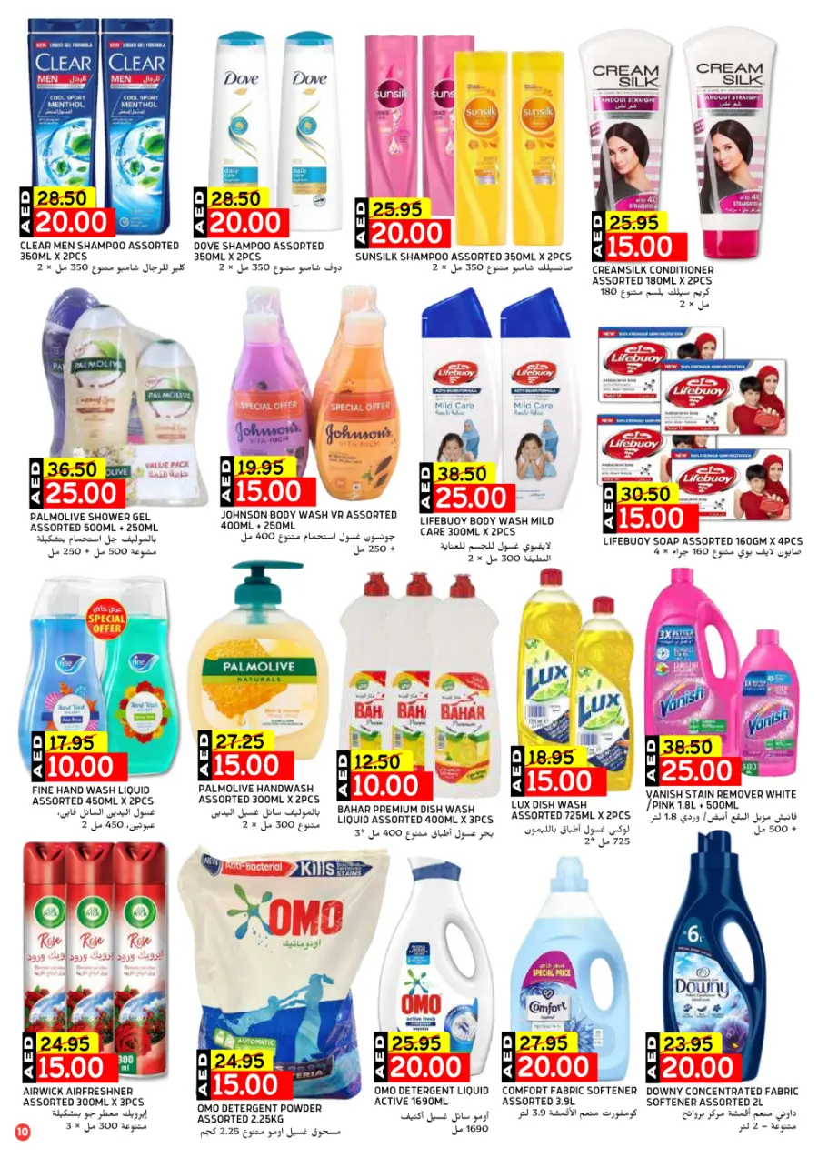 Unlock Mega Saving In Select Market Abu Dhabi